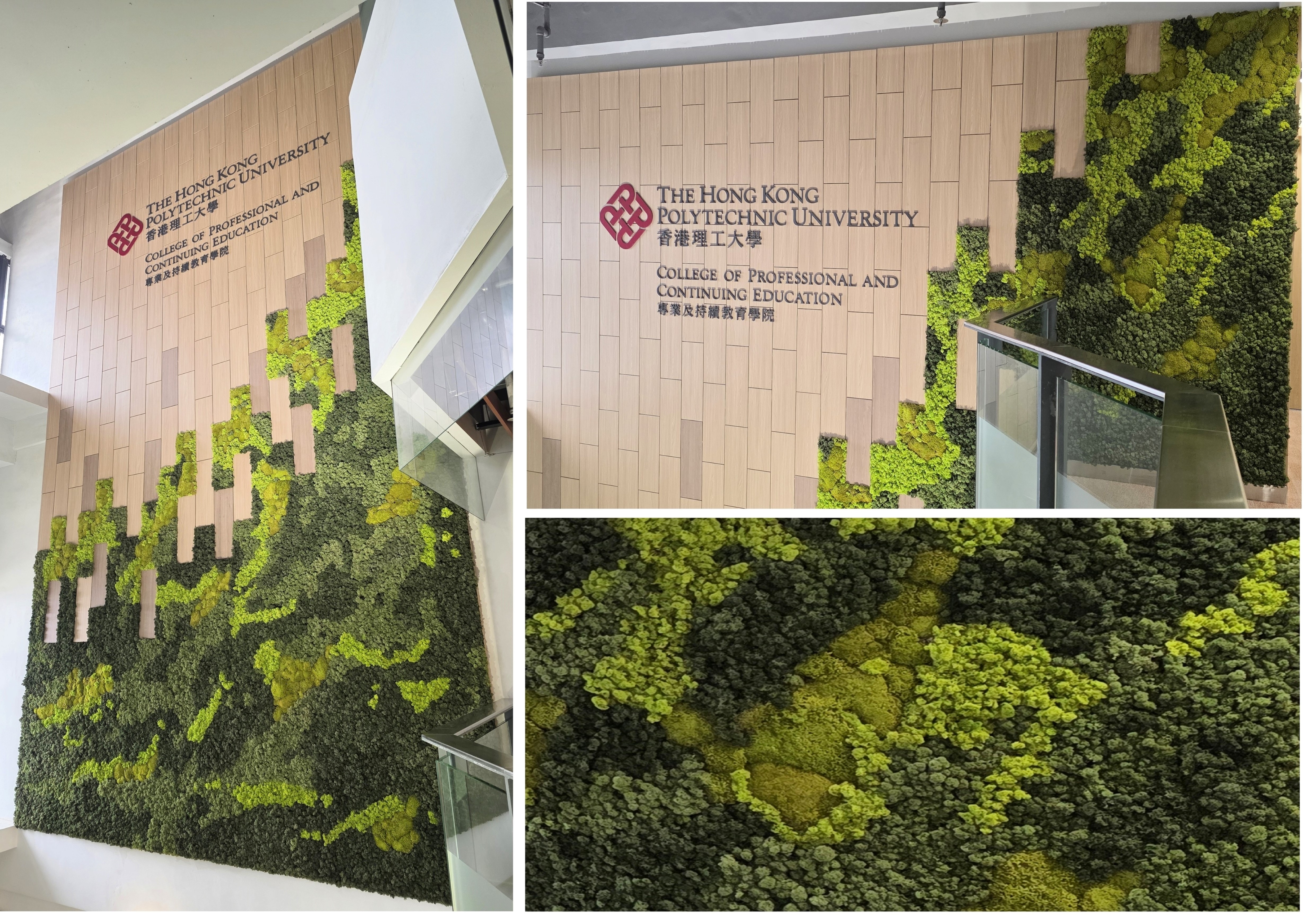 Green Wall